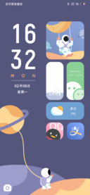 流浪月球 宇航员