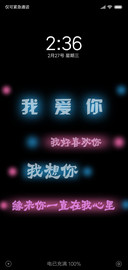 爱在梦里