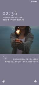 全部都是你