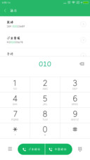 听闻你我缘浅情深