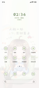 发财至上