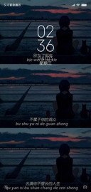 清欢