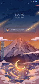 浮世绘 日暮人间
