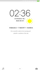 阳光