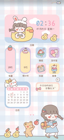 嗨 夏日清新派对