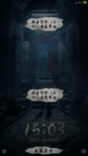 民国探秘“老九门”