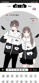 小恶魔情侣