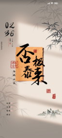 好运常在多换图
