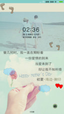 那年初夏