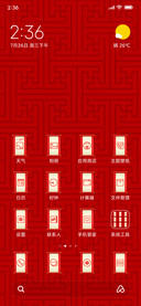 回家过年