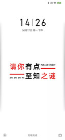 雨女无瓜（日版）