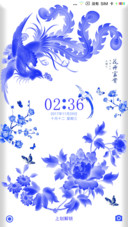 青花瓷
