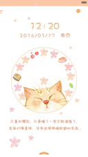  抢红包+好评返现 喵星球（动态+多锁屏）