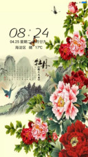 牡丹花