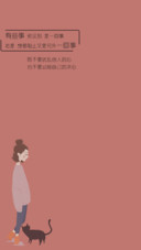 有些事我不说你不语