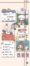 小仙女便利贴计划表