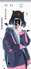 不仅仅是拽