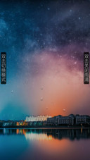 幻彩之城