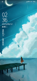 月明星稀