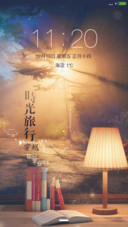 时光旅行