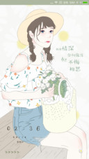 向来缘浅