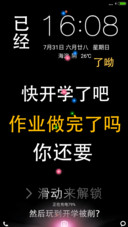 个性锁屏之开学（充电特效+动态图标）