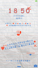 我的笔记