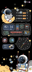 遨游 宇宙太空人