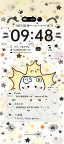 枫叶小猫秋日好运