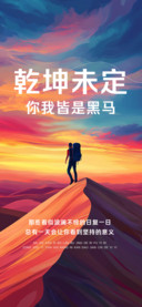 孤勇独行铸就传奇