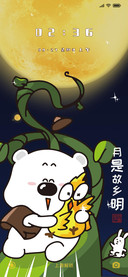 小囧熊之月是故乡明