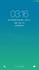 极致清新