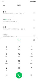 你是宇宙 我是星河