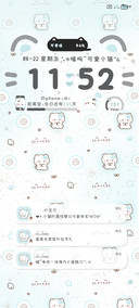 可爱薄巧猫猫多换图