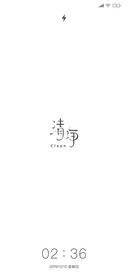 极简文字