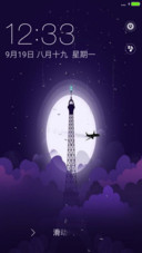 Paris  in design 