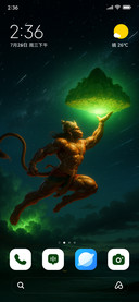 Hanuman's Leap