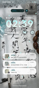 古风丹青水墨凌云志