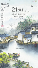 江南美