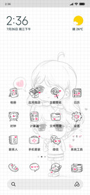 Like you