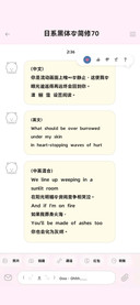日系黑体的简修70