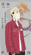 我的传说