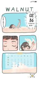 藏花海