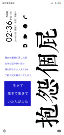 潮文字 定制