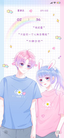 只钟于你