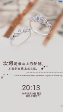 指爱一个人