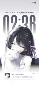 恬静少女 光栅换色