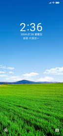 护眼 绿野