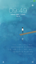 一个人(下雨特效+全图标+简版)
