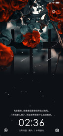 遇见花开